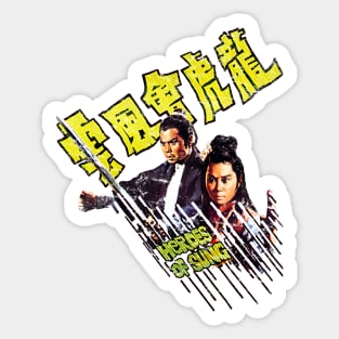 Heroes of Sung Kung-Fu Sticker